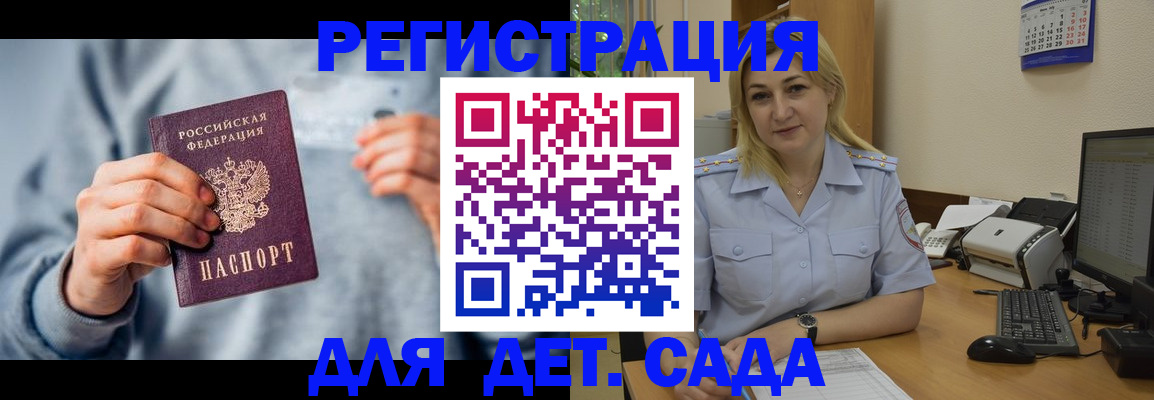 миграционный учет в Конаково